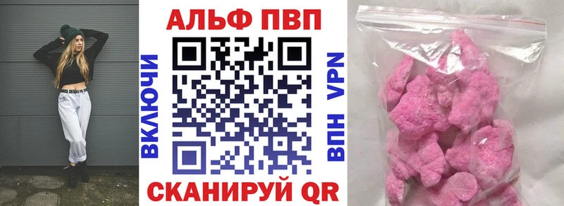 MEGA   магазин  наркотиков  Краснодар  Alfa_PVP Соль 