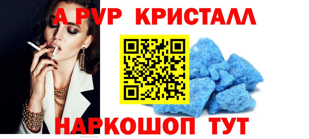 Alfa_PVP СК КРИС Краснодар