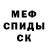КЕТАМИН VHQ Devil's Pepper
