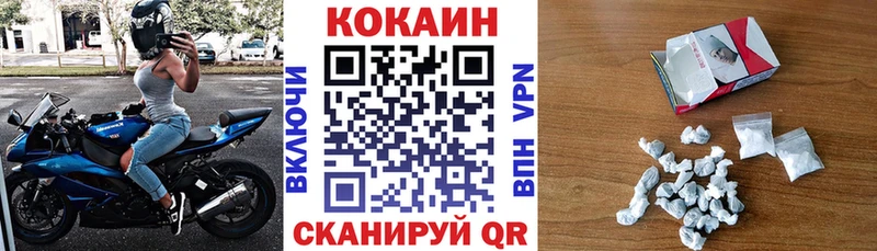 Cocaine Колумбийский Краснодар