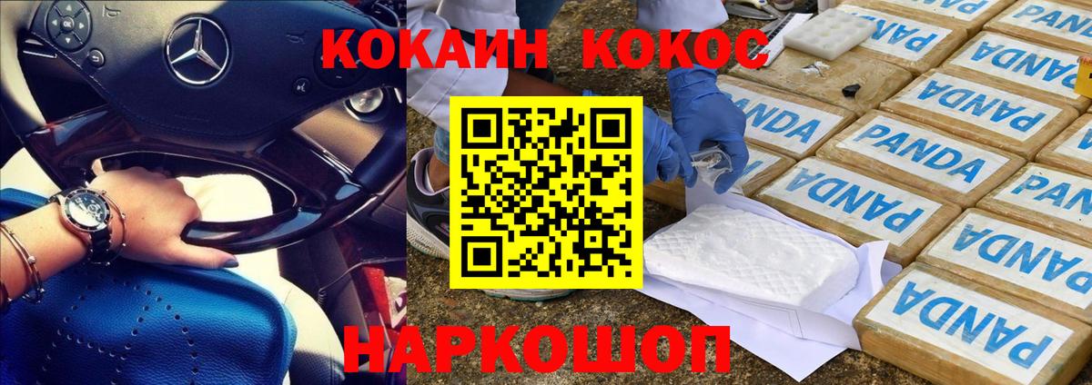 МДМА Краснодар