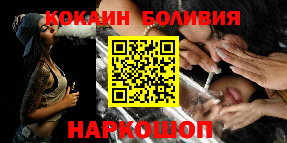 COCAIN FishScale Краснодар