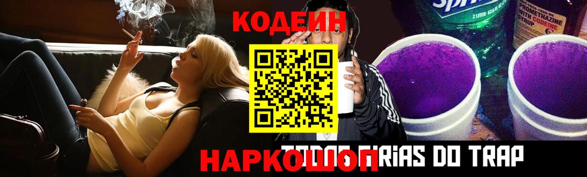 Краснодар  Конопля  Вход с VPN  Меф МЯУ МЯУ  ГАШИШ  ГАШ  Меф МЯУ МЯУ  