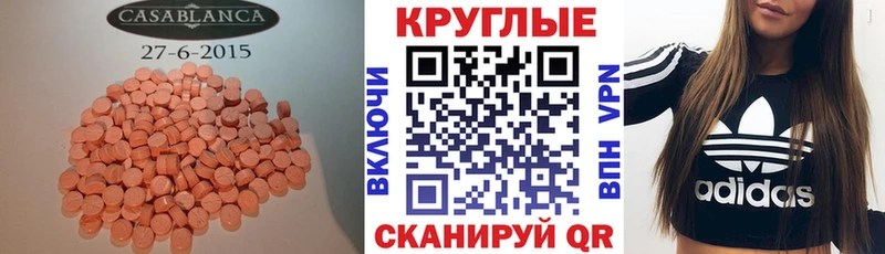 blacksprut как войти  Краснодар  ЭКСТАЗИ 280 MDMA 