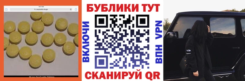Ecstasy MDMA Краснодар