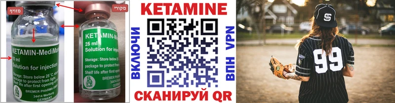 КЕТАМИН ketamine  Краснодар 