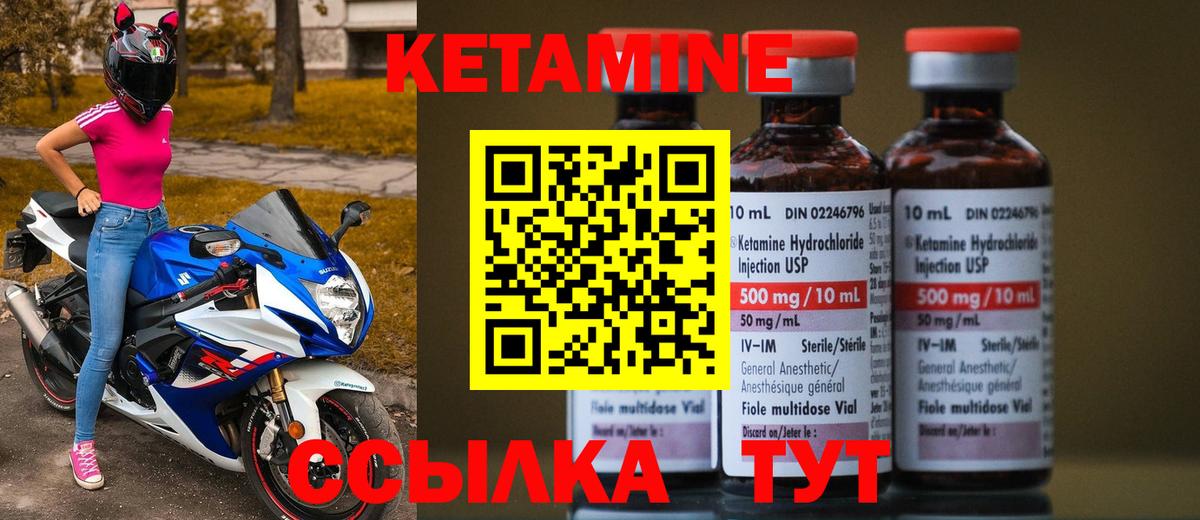 Краснодар  блэк спрут как зайти  Кетамин ketamine  Вход с VPN  Кетамин VHQ 