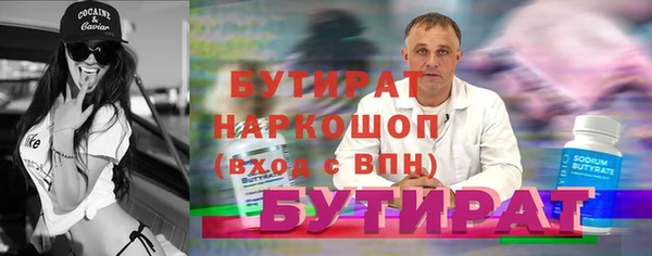 прущая мука Магас