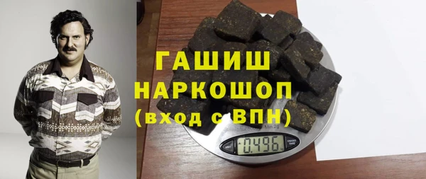 спайс Медногорск