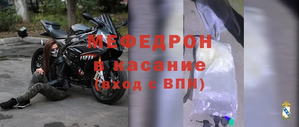 сатива Майский