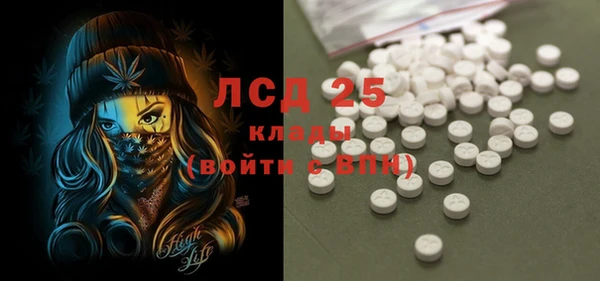 синтетический гашиш Мегион