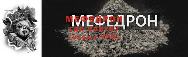 прущая мука Магас