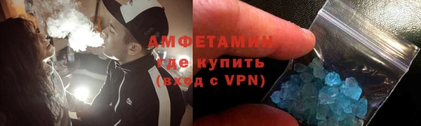 альфа пвп VHQ Магадан