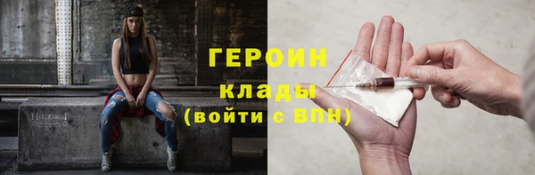 прущая мука Магас