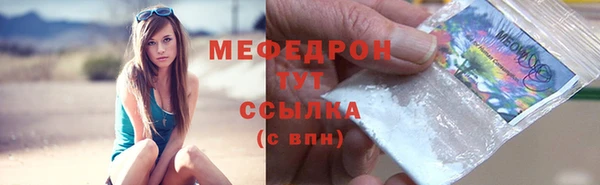 синтетический гашиш Мегион