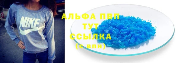 сатива Алексин