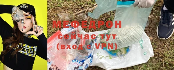 альфа пвп VHQ Магадан
