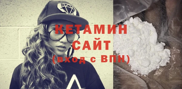 альфа пвп VHQ Магадан