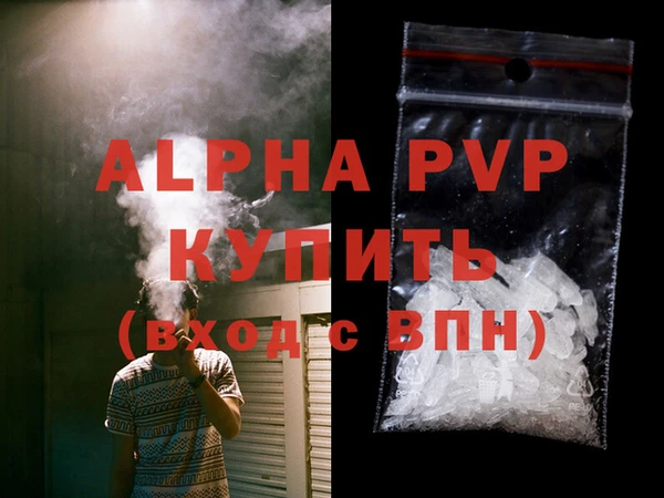 прущая мука Магас