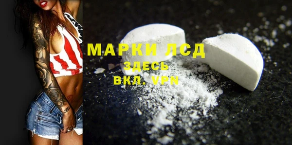 альфа пвп VHQ Магадан