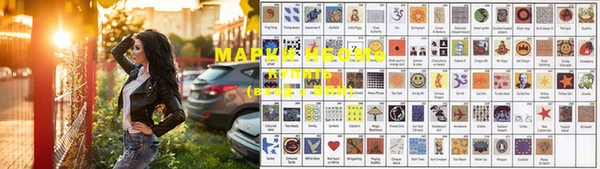 сатива Майский