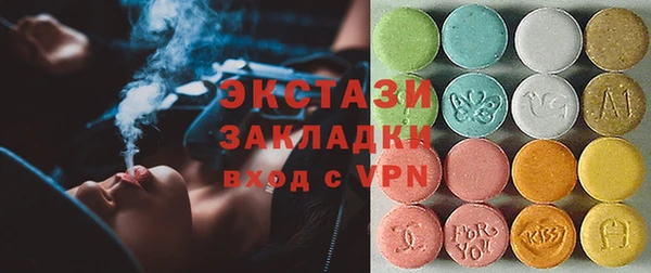 COCAINE Абдулино