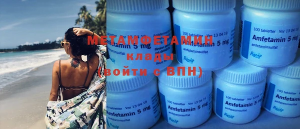 альфа пвп VHQ Магадан