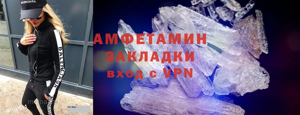 альфа пвп VHQ Магадан