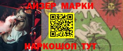 мефедрон Балахна