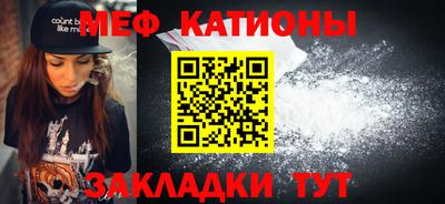 стафф Гагарин