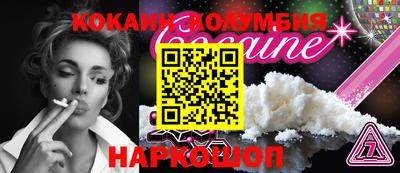 стафф Гагарин