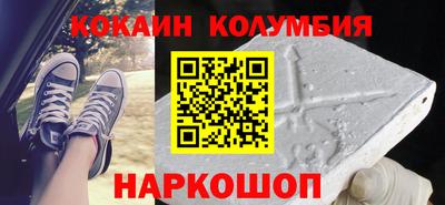 MESCALINE Коммунар