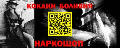 винт Балаково