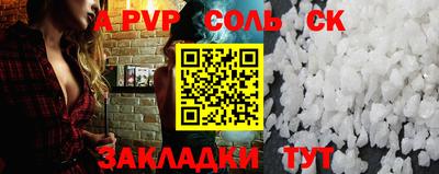стафф Гагарин