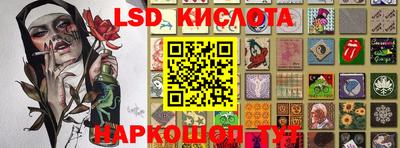 винт Балаково