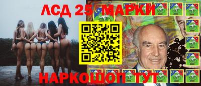 винт Балаково