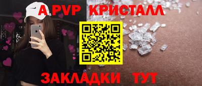 стафф Гагарин