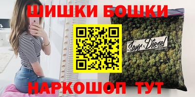 мефедрон Балахна