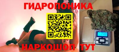 винт Балаково