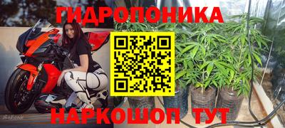 метадон Комсомольск-на-Амуре