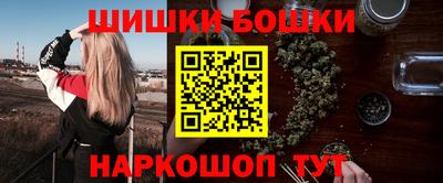 винт Балаково