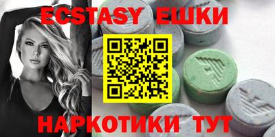 амфетамин Гай