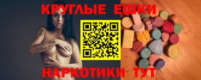амфетамин Гай