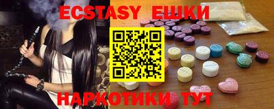 амфетамин Гай