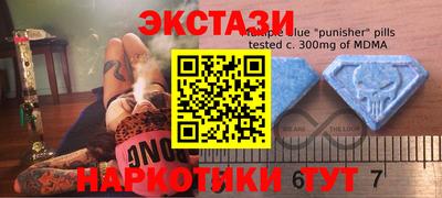 амфетамин Гай