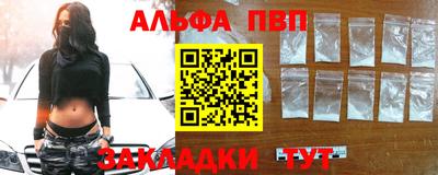 винт Балаково