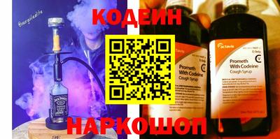 амфетамин Гай