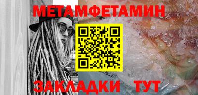 винт Балаково