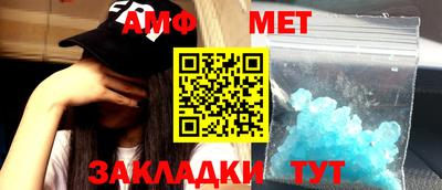 стафф Гагарин