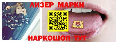 стафф Гагарин